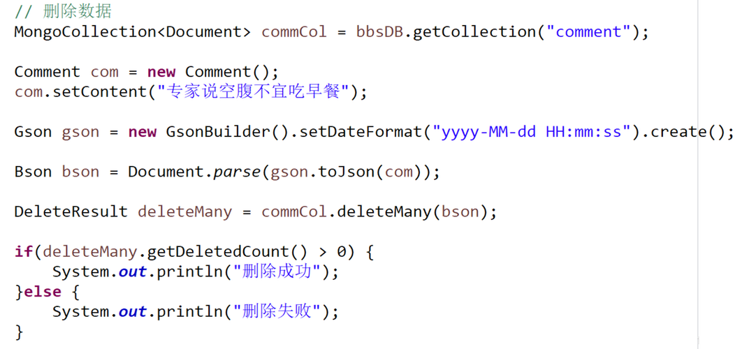 怎么删除mongodb数据