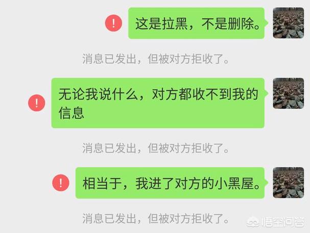 为什么拉黑不删微信