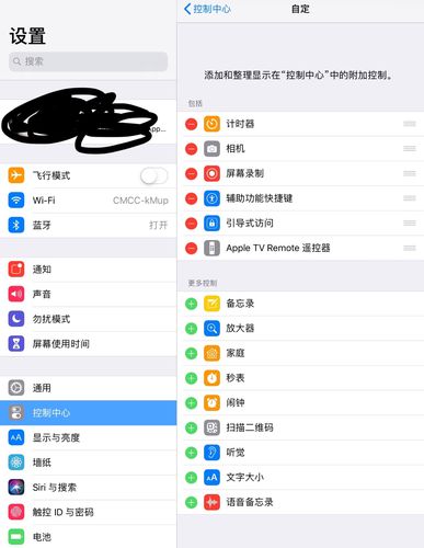 迷你iPad为什么不能横着看