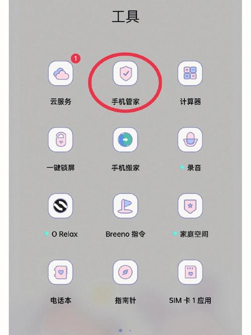 oppo手机为什么截图有延迟