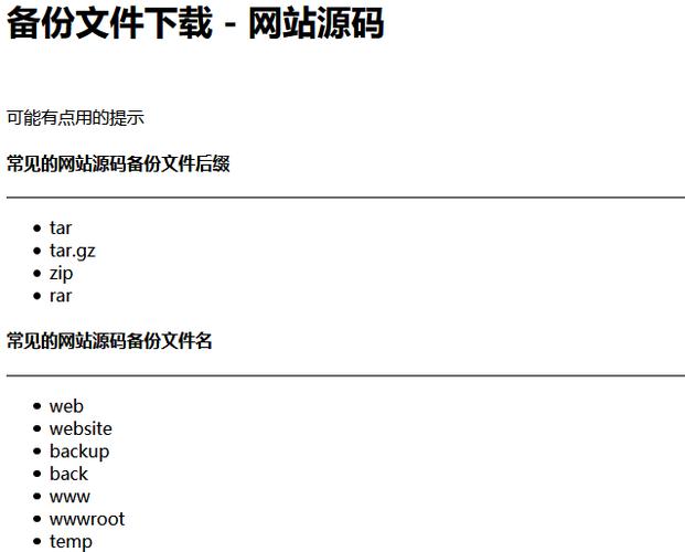 为什么pw会成为*受欢迎的网站后缀名,新一代*的网站后缀名