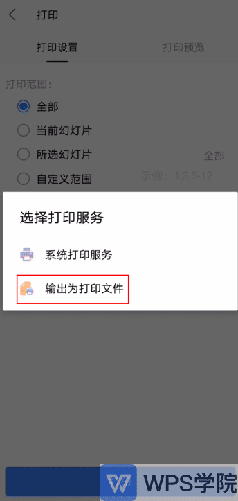 如何打印的视频