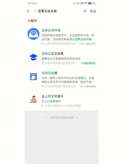 word为什么降不了序