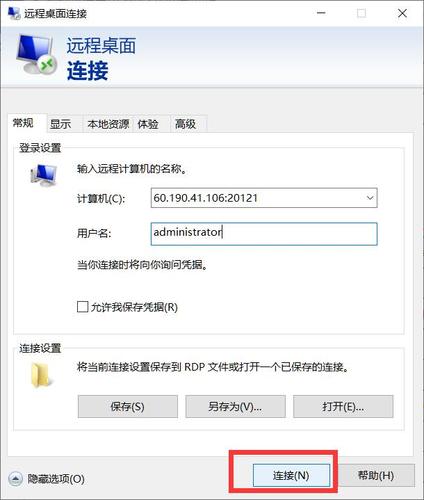 纽约高防vps租用怎么降低延迟