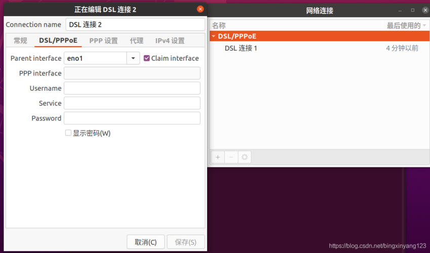Ubuntu中怎么安装和配置网络服务