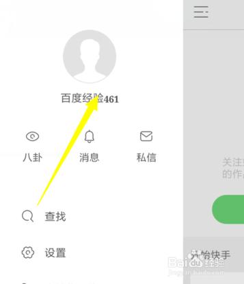 附近的为什么不能更换头像