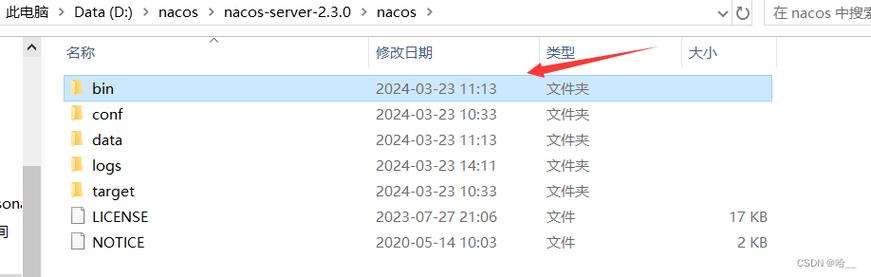 Nacos支持最新的springboot版本是多少 ?