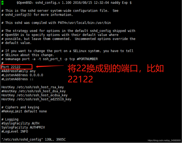 搬瓦工CentOS系统修改 SSH 默认端口的方法