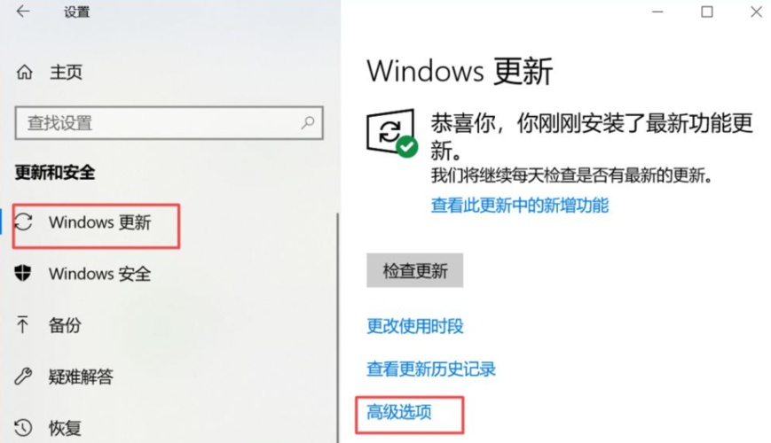 香港服务器如何取消windows的自动更新