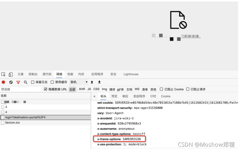 在阿里云验证码2.0拖拽验证码封装放到header中传输，提示 超长，怎么解决？