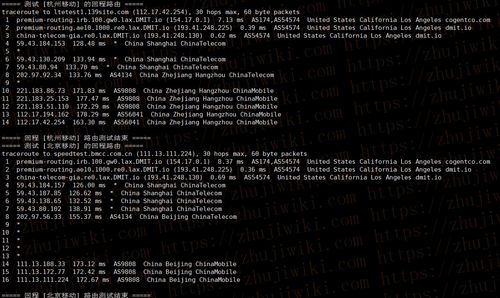 DMIT：美国洛杉矶CN2 GIA直连5Tbps高防VPS、Cloudflare防御DDOS(洛杉矶acadia)（洛杉矶dc02）