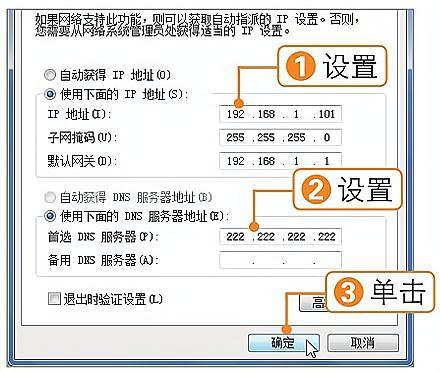 云虚拟主机的ip地址怎么配置