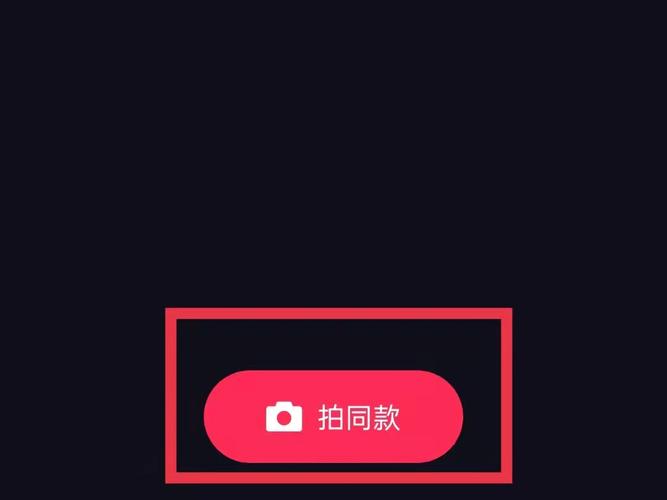 抖音拍同款为什么音乐变短了