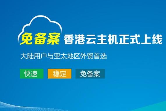 国外免备案的海外云服务器的选购误区要注意？（海外云服务器哪家好）