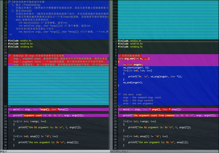 如何在Linux上快速对比文件之间的差异？