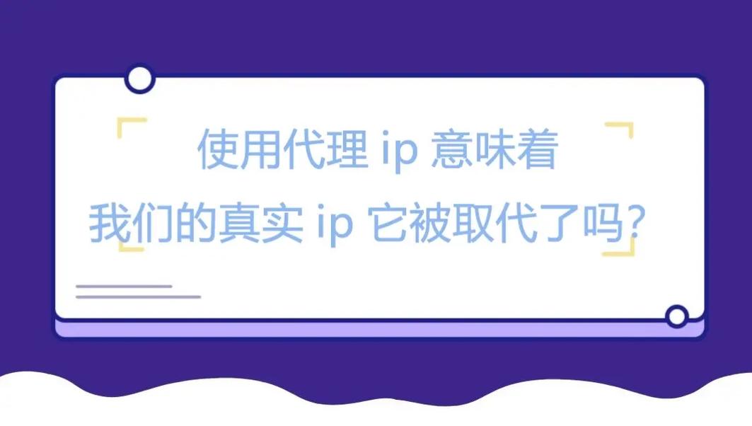 什么是香港代理ip,香港代理ip的作用和优势