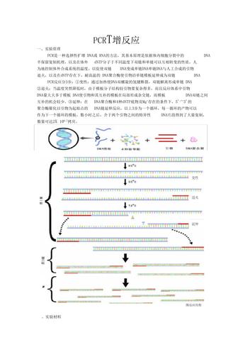 如何扩大样本量