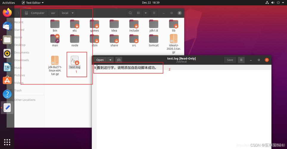 ubuntu怎么设置开机自启动