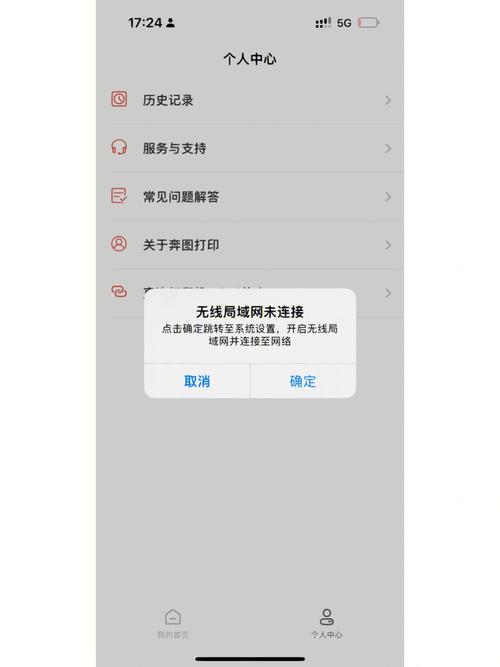 为什么手机点不进链接