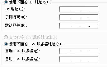 铁通IP地址有哪些特点,铁通IP地址的历史和发展