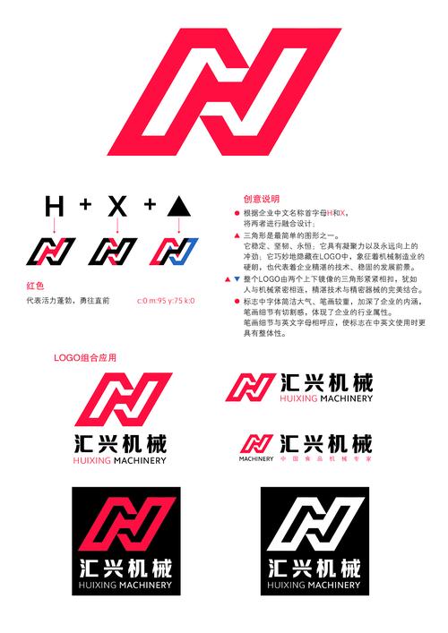 如何设计公司logo