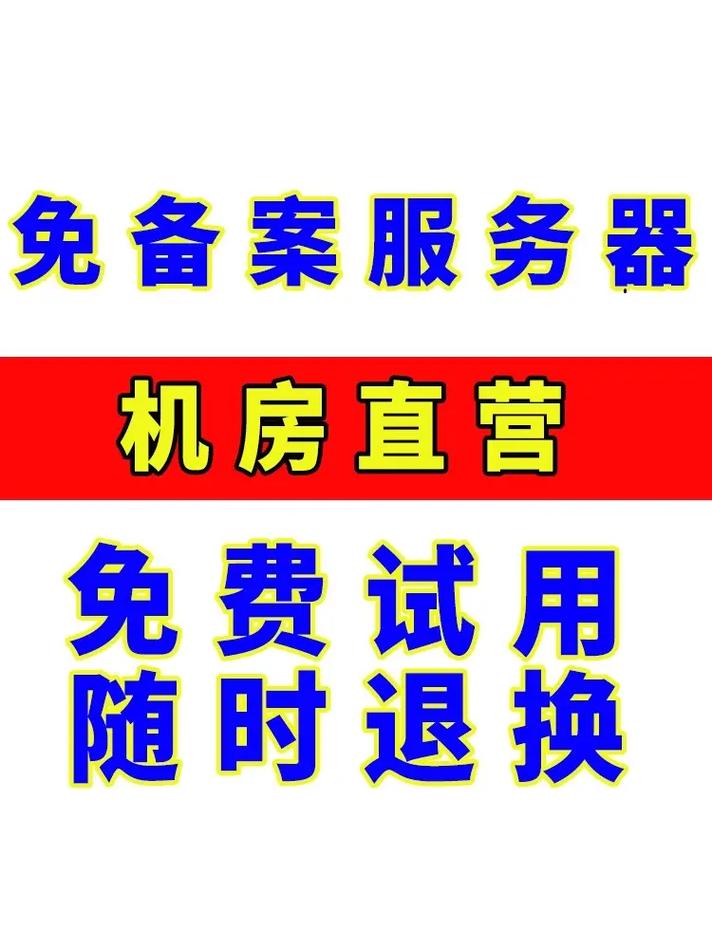 租用高防服务器注意事项有哪些(高防服务器租用注意事项)