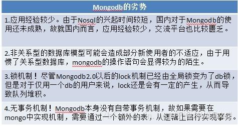 mongodb两列互换的方法是什么