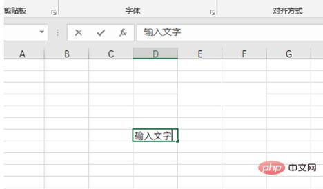 表格为什么打的字会消失