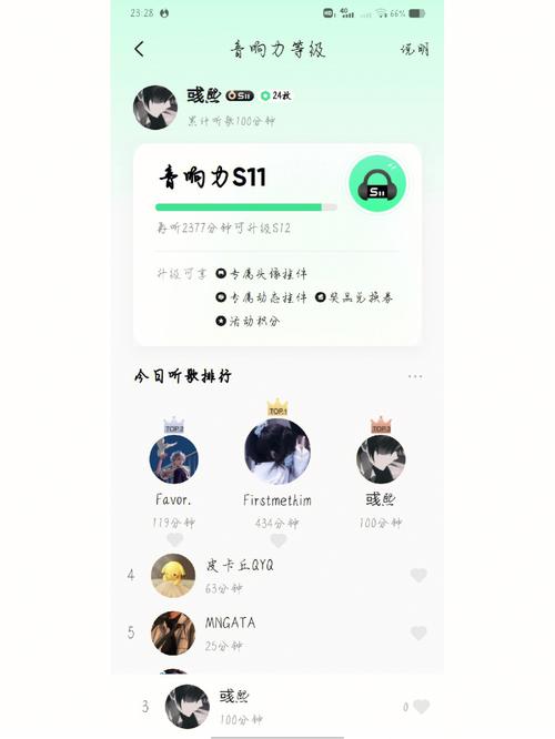 QQ音乐歌曲为什么