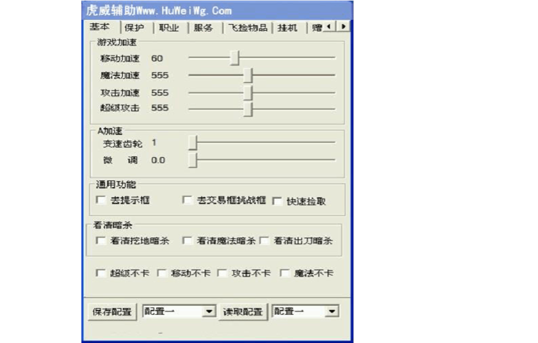 云服务器用作游戏挂机要留意哪些问题？