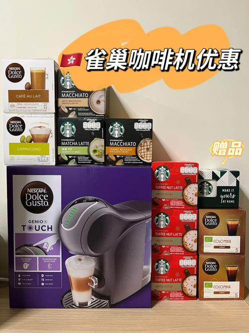 #元旦#咖啡主机：香港1G套餐15.6元|月(季付)（香港咖啡价格）