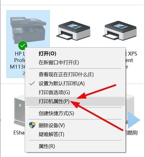 电脑如何共享文件？