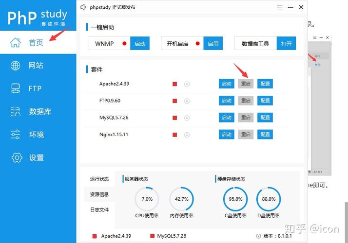 phpstudy云主机租用怎么搭建网站