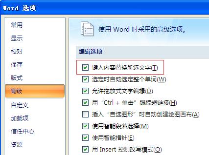 word文档退格为什么退不了