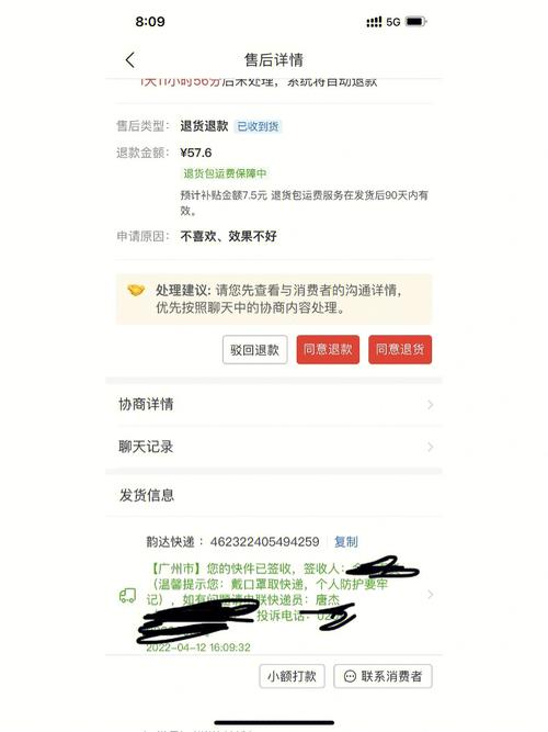 拼多多签收失败是什么意思