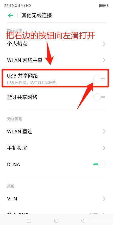 为什么现在电脑USB网