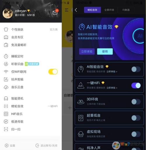 酷我音乐为什么剪辑不了