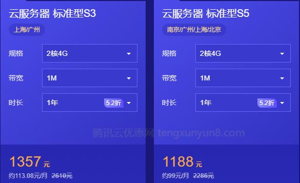哪家的云服务器优惠力度大？