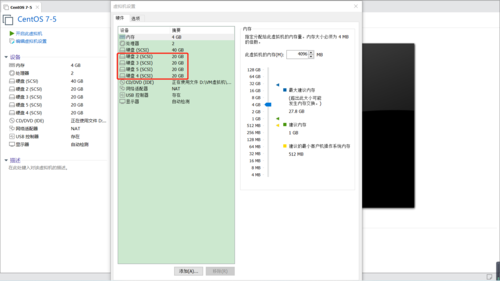 linux系统磁盘阵列如何做