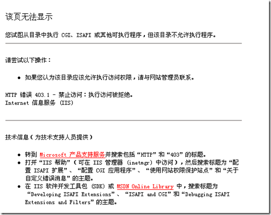 asp网站如何运行_ASP报告信息