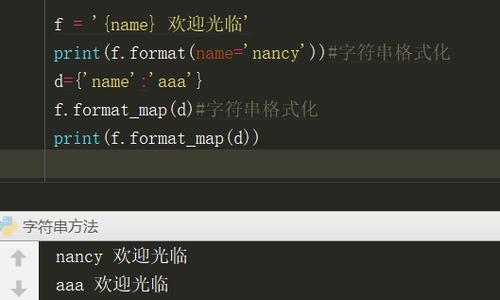 c语言字符判断为空格 字符串空格清除转换