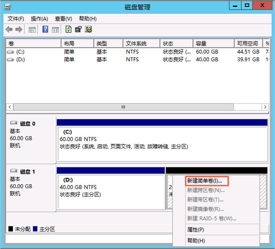 扩容盘 文件系统_扩容文件系统