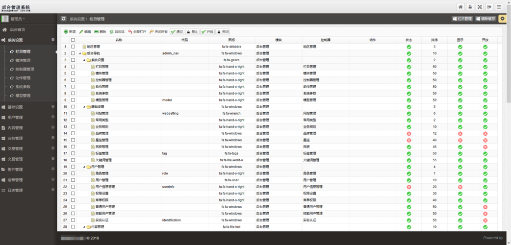 php无限分类实现_PHP