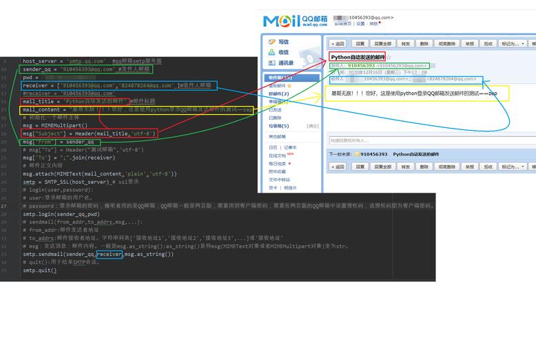 python发送邮件_发送邮件