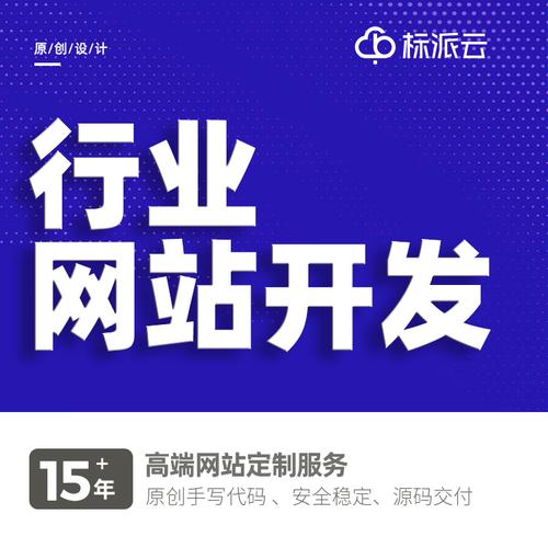 品牌形象网站源码_源码咨询