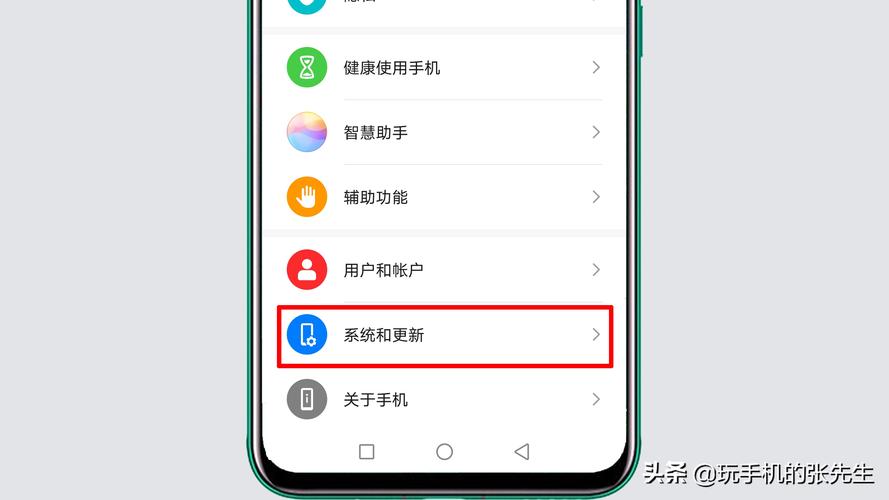 app怎么设置网络连接_App个人设置