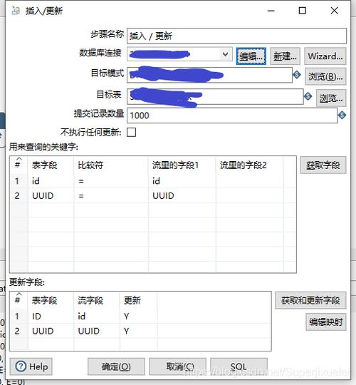 db2 数据库如何更改表字段_DB2