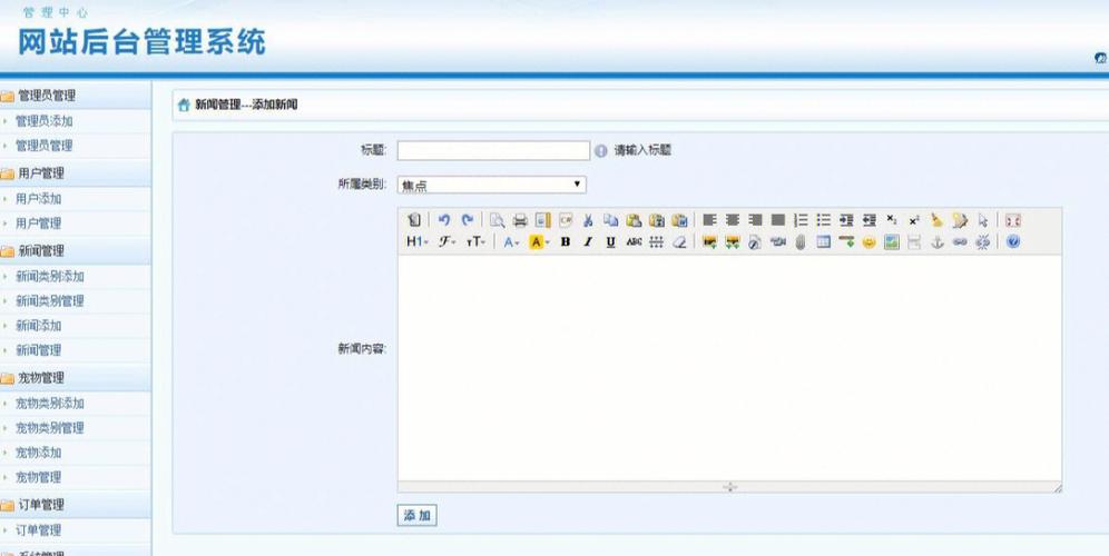 asp网站内容管理系统_ASP报告信息