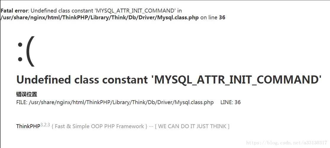 ThinkPHP报错 undefined class constant MYSQL_ATTR_INIT