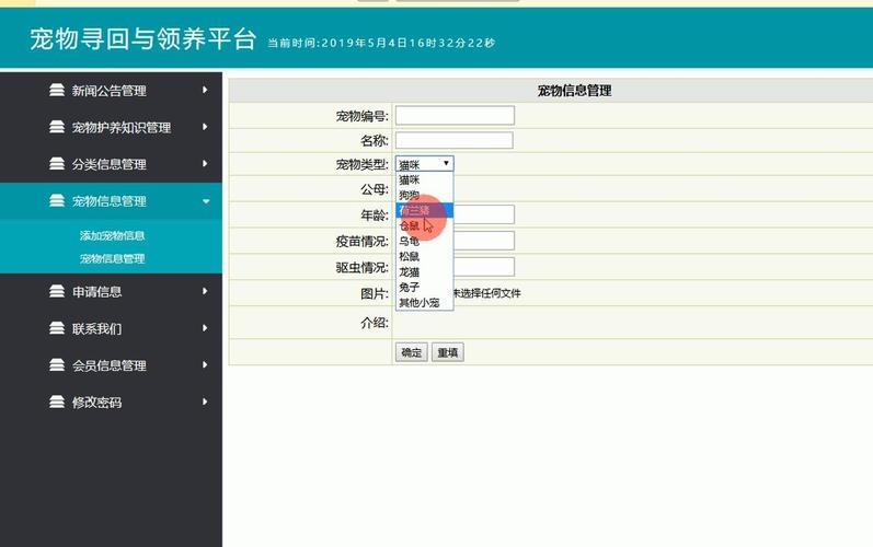 asp网页设计_ASP报告信息